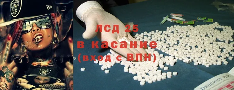 мега как зайти  shop наркотические препараты  Хабаровск  ЛСД экстази ecstasy  наркота 